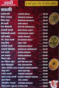 Udpi Shuddh Shakahari menu 5