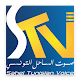 Sahel TV Live Install on Windows