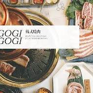 GOGI GOGI 韓式燒肉