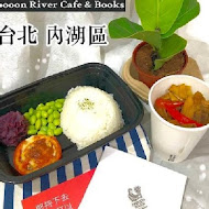 Moooon River Cafe & Books