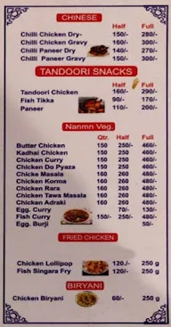 Jhatpat Khana menu 3