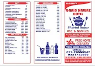 Garib Nawaz Hotel menu 2