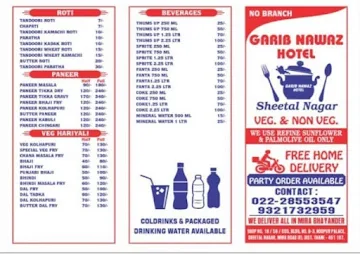 Garib Nawaz Hotel menu 