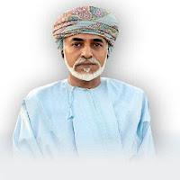 Album Majesty Sultan Qaboos سلطان قابوس