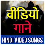 Cover Image of Télécharger Chansons vidéo hindi HD 1.4.3 APK