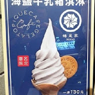 Gelato Pique Cafe(信義店)