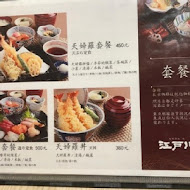 鰻料理 江戶川