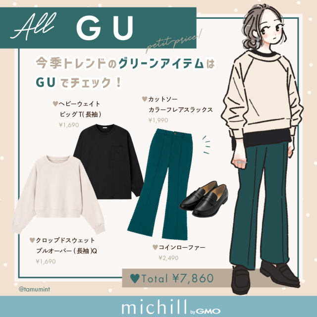 GU カットソーカラーフレアスラックス M - カジュアルパンツ