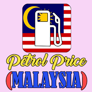 Petrol Price (Malaysia)(圖1)-速報App
