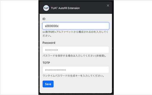 TUAT Autofill Extension