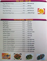 Hotel Live menu 2