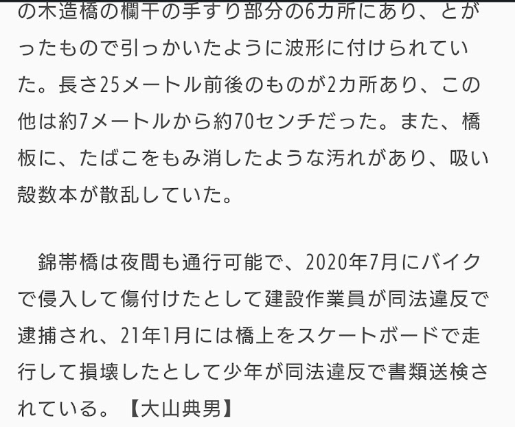 の投稿画像4枚目