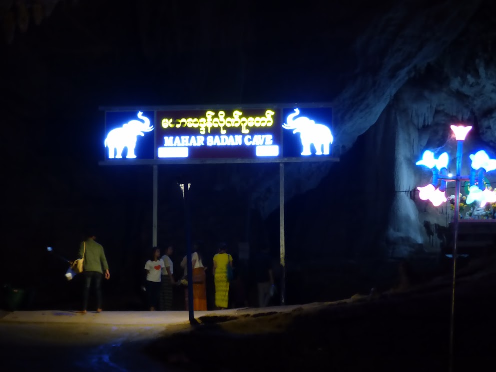 saddan cave