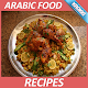 Download Arabic Food Recipes For PC Windows and Mac 1.2