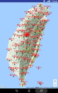 台灣山岳三角點地圖(免費)(圖5)-速報App
