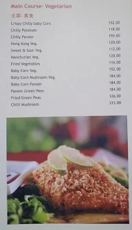 Manthan Songhai menu 3