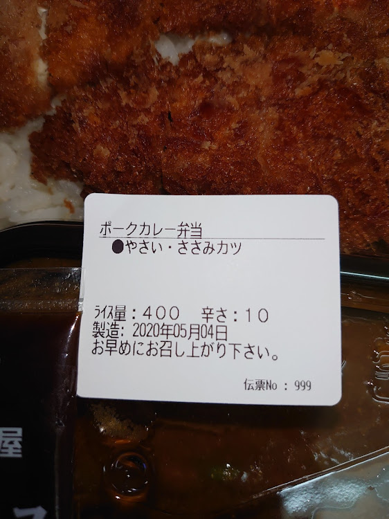オデッセイのココイチ・アイスクリーム・賞味期限・昨日に引き続き、よしよしさん風でに関するカスタム事例の投稿画像7枚目