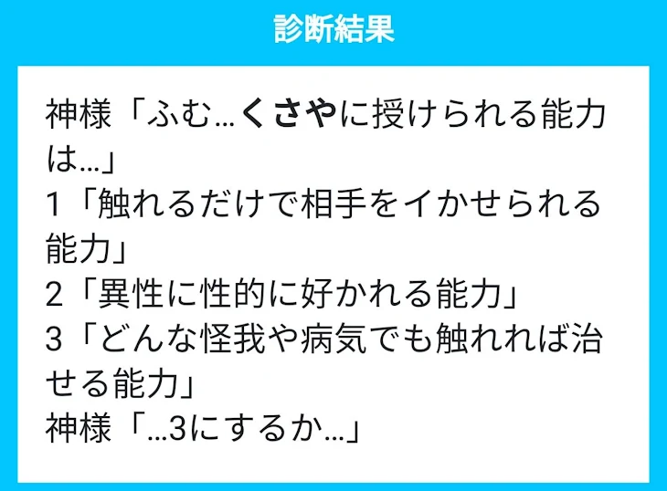 「ここでも晒すよ」のメインビジュアル