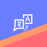 Cover Image of Download Translation All in One: Translate, Learn Language 1.0 APK