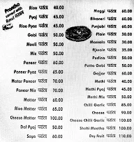 Parantha Express menu 3