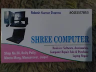 Shree Computers photo 1