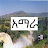 Amhara History / አማራ - ታሪክ icon