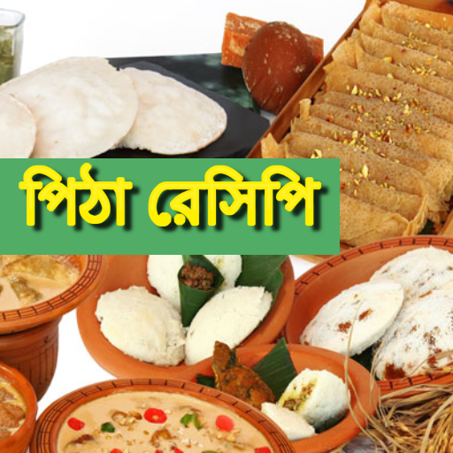 Bangla Recipe
