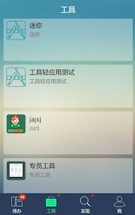How to mod 捷库 patch 4.9.5 apk for android