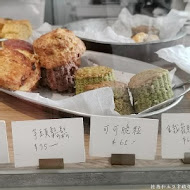 巴倫司康 Baron Scones