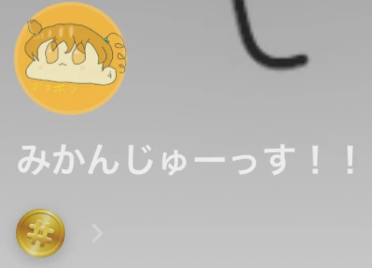 「え？お？ア？ウ？エ？取った···金賞取ったどぉおーーー！！！！」のメインビジュアル