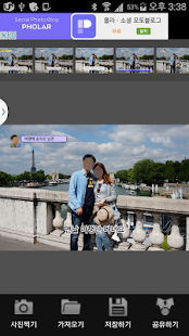 Lastest 꾸꾸방송합성-방송 합성 APK for PC