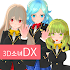 3D소녀DX DreamPortrait CG애니메이션 미소녀 정장 육성1.5c