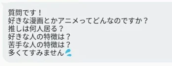 「自主/赤くん嫌われ/質問」のメインビジュアル