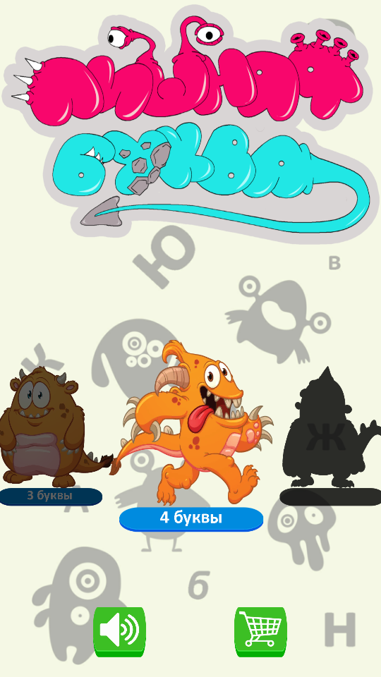 Лишняя буква PRO Screen 2