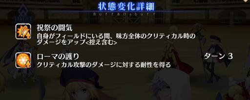 Fgo フィナーレ 赤色のオリンピア ネロ祭超高難易度クエスト攻略 Fgo攻略wiki 神ゲー攻略