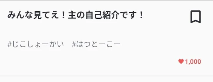 「みんな大好き……)))殴」のメインビジュアル