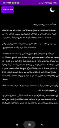 مكتبة الكون - النسخة القديمة