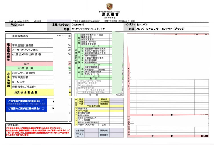 の投稿画像2枚目