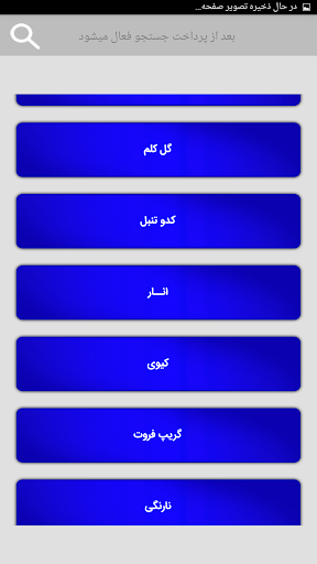 خواص میوه ها