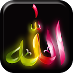 Allah Live Wallpaper Apk