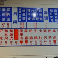 老程麵店