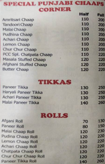 Shri Krishna Dhaba menu 