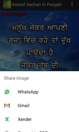 免費下載生活APP|Anmol Vachan In Punjabi app開箱文|APP開箱王