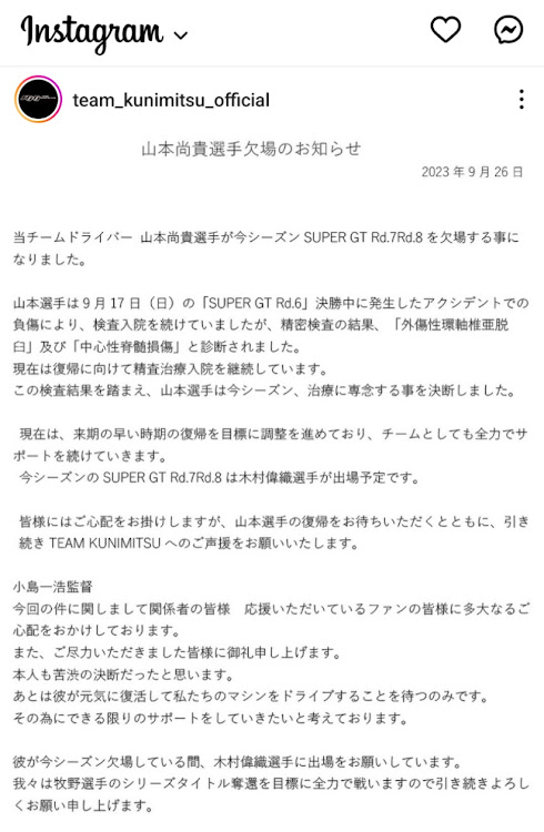 シビックタイプRの秋の全国交通安全運動・飯テロ・グランツーリスモ・車が好きな人と繋がりたい・ドライブに関するカスタム事例の投稿画像4枚目
