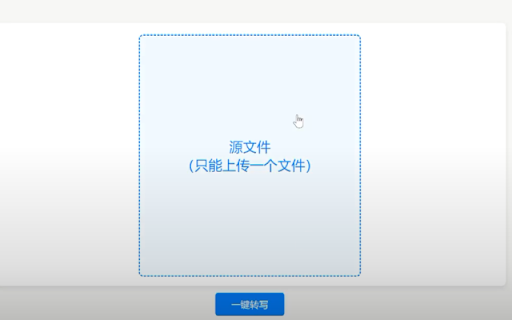 流形发票