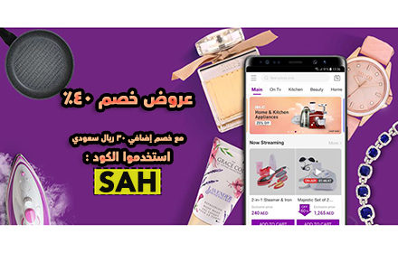 كود خصم سيتروس 2024 لأول طلب تخفيض 15% small promo image