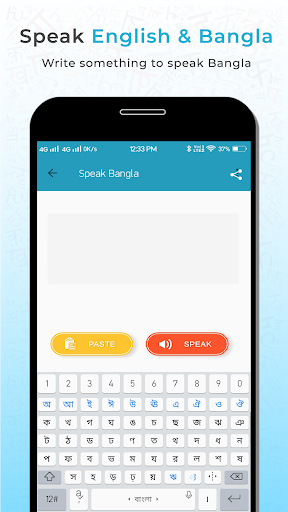 English Bangla Dictionary