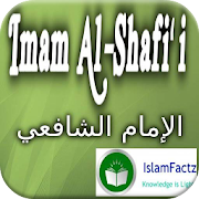 Biography of Imam Al-Shafie  Icon