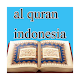 Download al quran indonesia For PC Windows and Mac 1