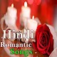 Download Best Album Romantic Hindi Song For PC Windows and Mac 1.0